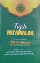 Produk Kumpulan Keputusan Sidang Dewan Hisbah: Fiqih Muamalah